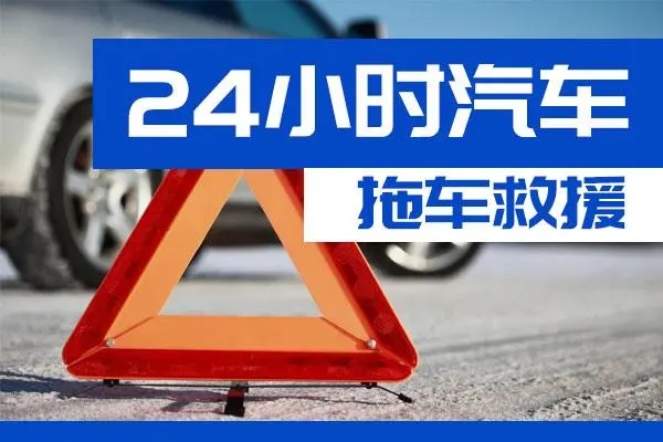 1704079678968420.jpg 拖车11.jpg